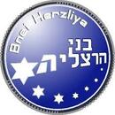 Bnei Herzliya HC Masc.